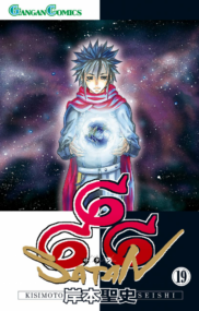 Background Cover
