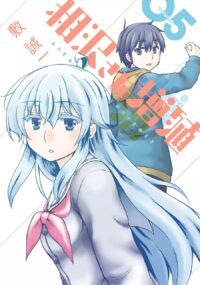 Background Cover