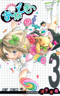 Komik Ane Doki!