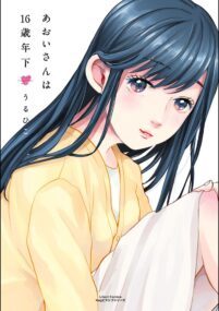 Background Cover
