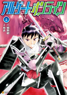 Anime Cover