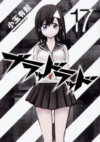 Background Cover