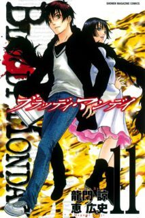 Anime Cover