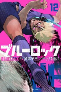 Anime Cover