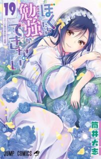 Anime Cover