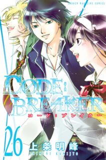 Anime Cover