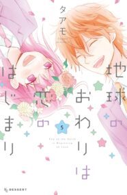 Background Cover