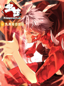 Background Cover