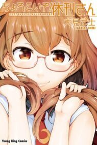 Background Cover