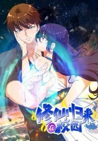 Anime Cover