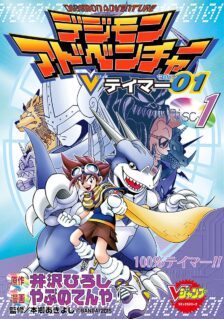 Anime Cover