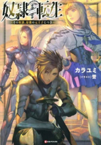 Background Cover