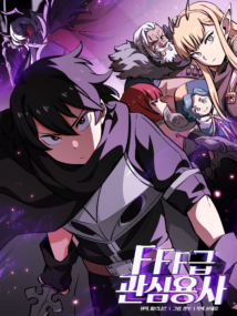 Background Cover