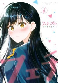 Background Cover