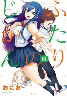 Anime Cover