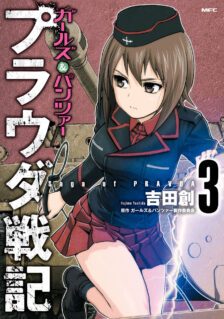 Anime Cover