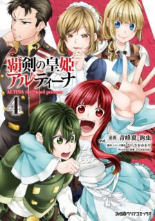 Anime Cover