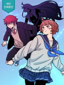 Background Cover