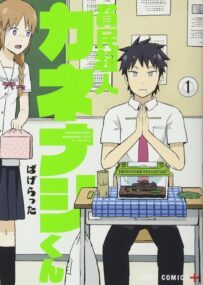 Background Cover