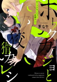 Background Cover