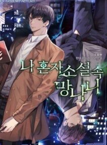 Background Cover