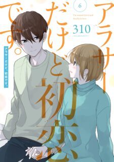 Anime Cover