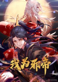 Background Cover