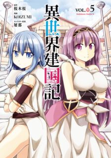 Anime Cover