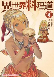 Anime Cover