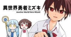 Anime Cover