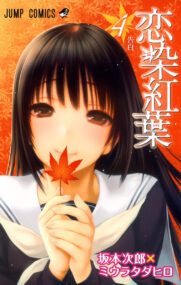 Background Cover