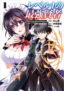 Anime Cover