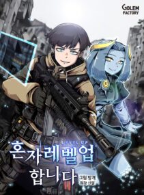 Background Cover
