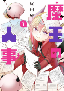 Anime Cover
