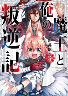 Anime Cover