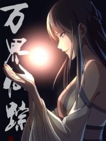Background Cover
