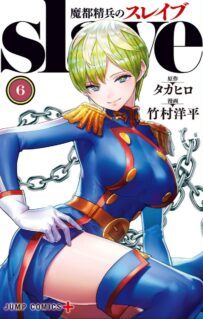 Anime Cover