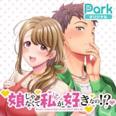 Anime Cover