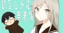 Background Cover