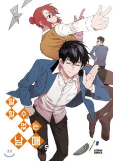 Anime Cover