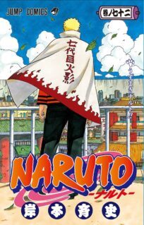 Anime Cover