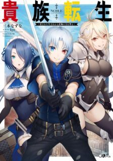 Anime Cover
