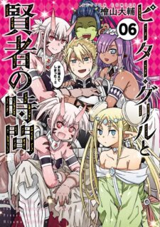 Anime Cover