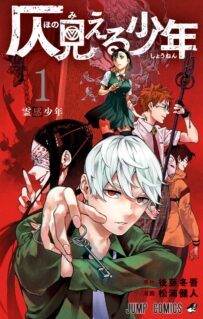 Anime Cover