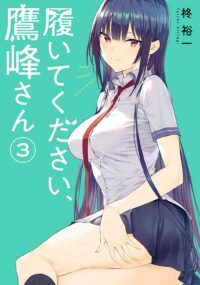 Background Cover