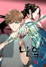 Background Cover