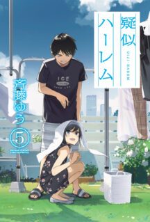 Anime Cover