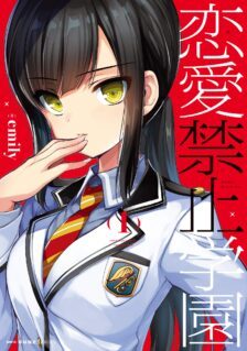 Anime Cover