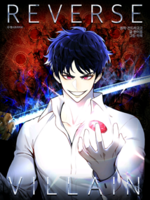 Background Cover
