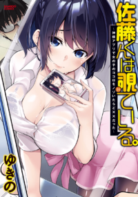 Background Cover